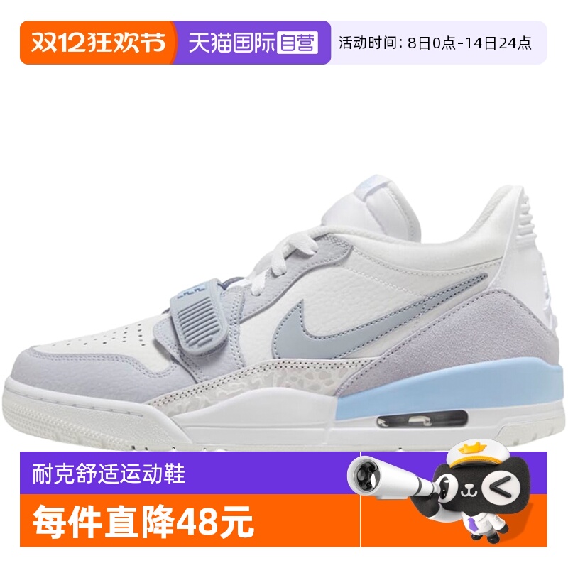 自营耐克男秋新款低帮复古篮球鞋