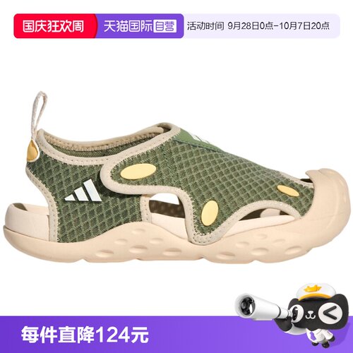【自营】adidas阿迪达斯男小童鞋百搭轻便透气休闲网面凉鞋KI8908