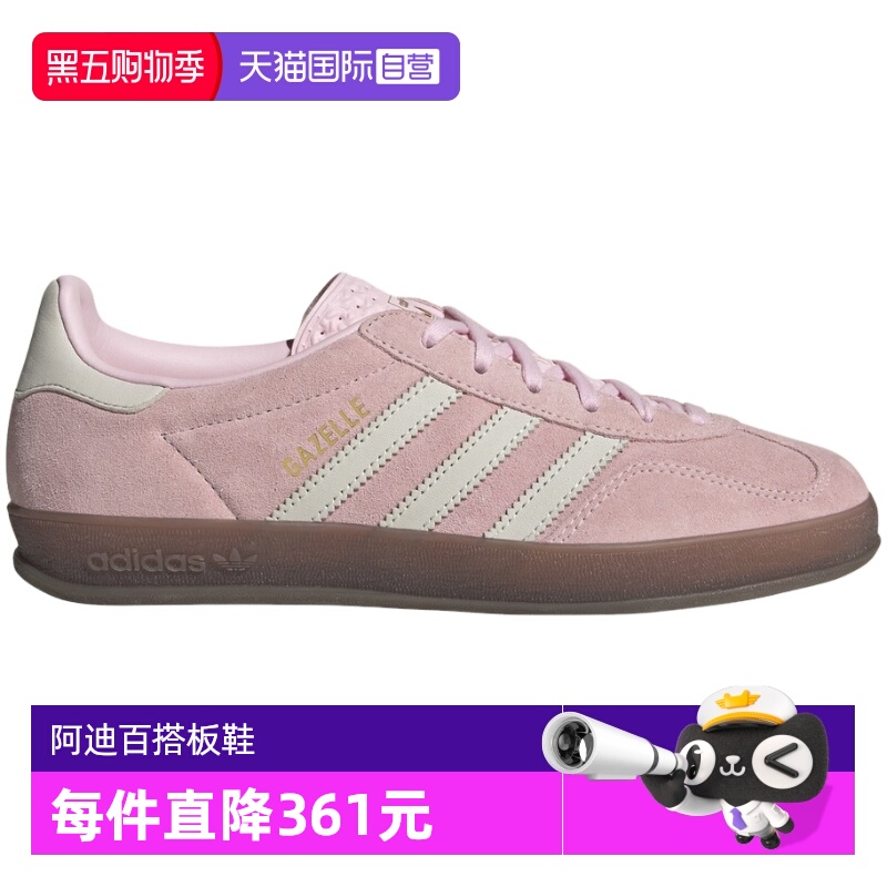 【自营】adidas阿迪达斯女鞋时尚GAZELLE INDOOR德训板鞋JI2716