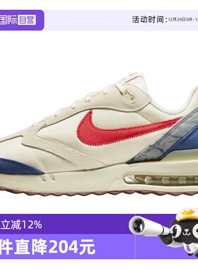 【自营】NIKE耐克男子AIR MAX DAWN运动休闲鞋运动鞋DV1487-162