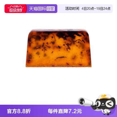 【自营】STENDERS施丹兰精油皂100g手工洗脸沐浴礼物香皂【临期】