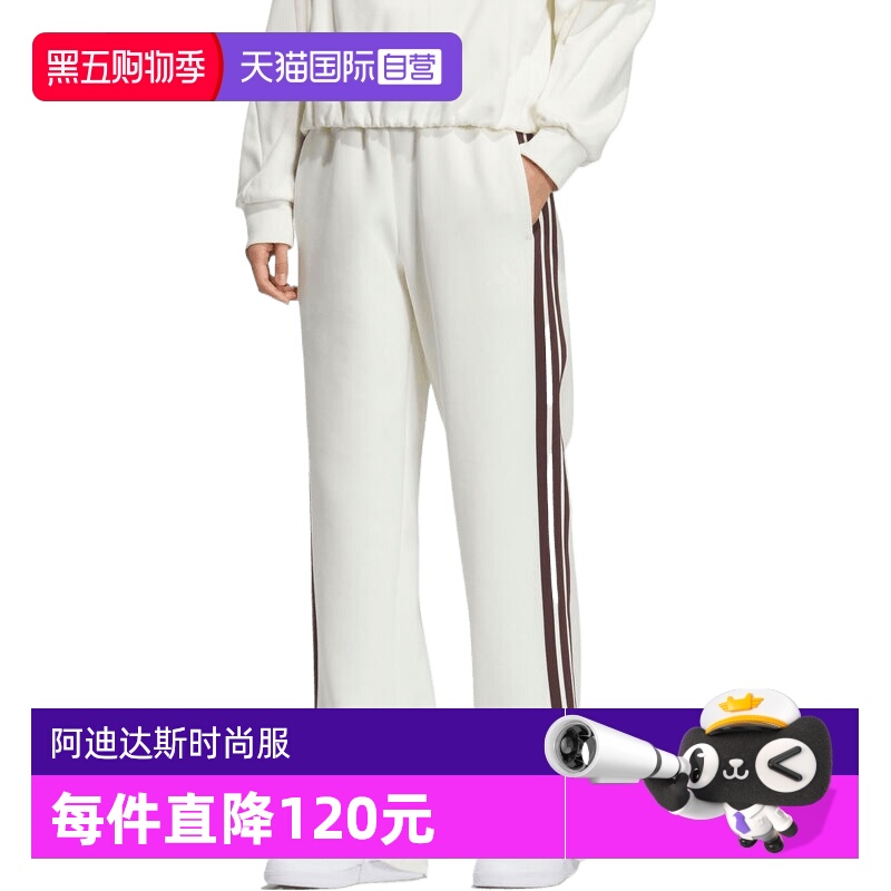 【自营】adidas阿迪达斯女子MS KN PNT运动休闲运动裤长裤KC0086
