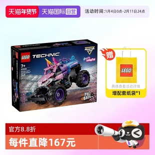 【自营】乐高积木机械组42220怪物卡车回力马达版拼装玩具礼物