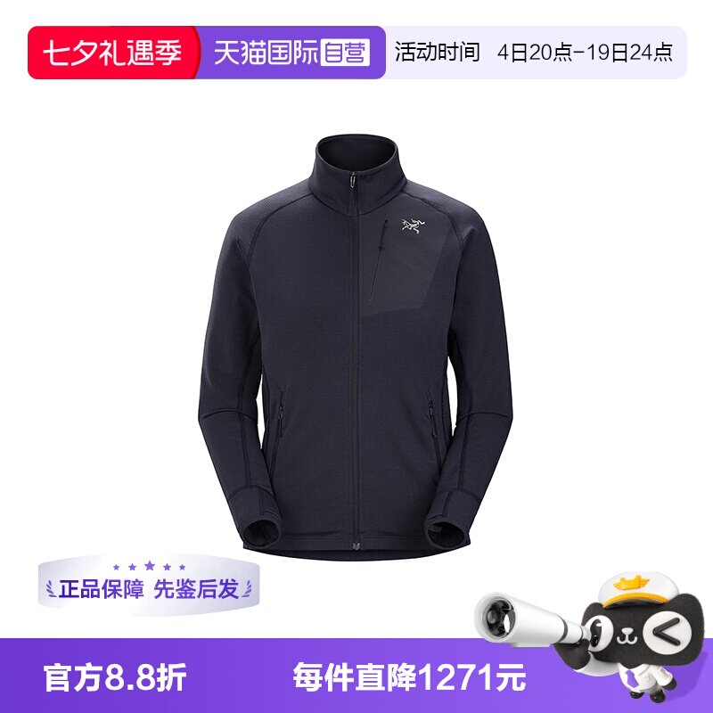 【自营】ARC‘TERYX/始祖鸟女士Delta Jacket 抓绒衫X000006267