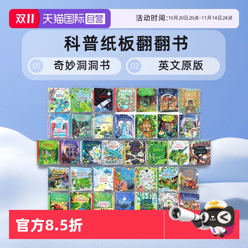 PeepInside偷偷看里面系列