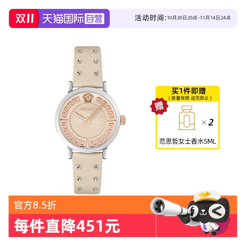 范思哲潮流新款瑞士女士手表送礼