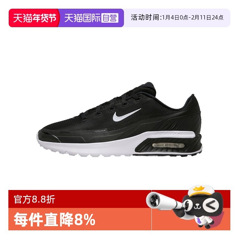 【自营】NIKE耐克男子AIR MAX BIA运动休闲鞋IF2624-005,运动鞋new,运动休闲鞋,淘宝优惠券,粉丝福利购,淘宝优惠卷