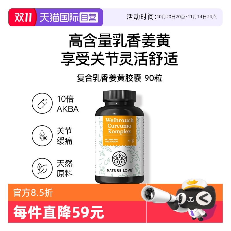 潮流精品,品质保证