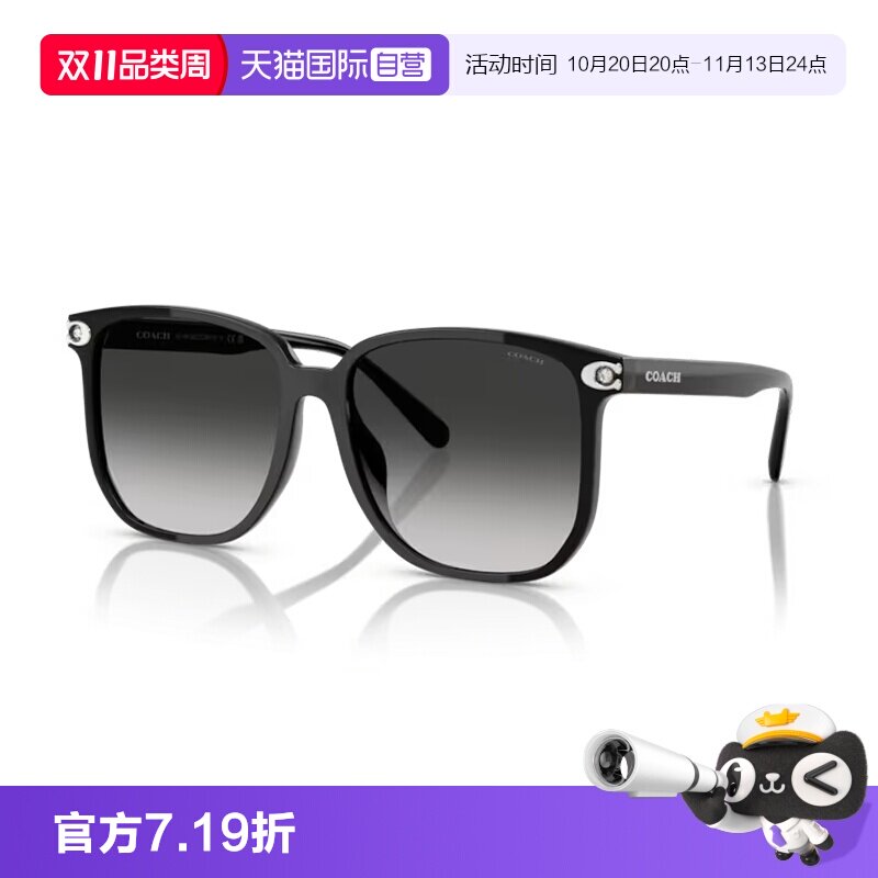 【自营】COACH蔻驰渐变色太阳眼镜男女百搭时尚潮流墨镜0HC8413BD