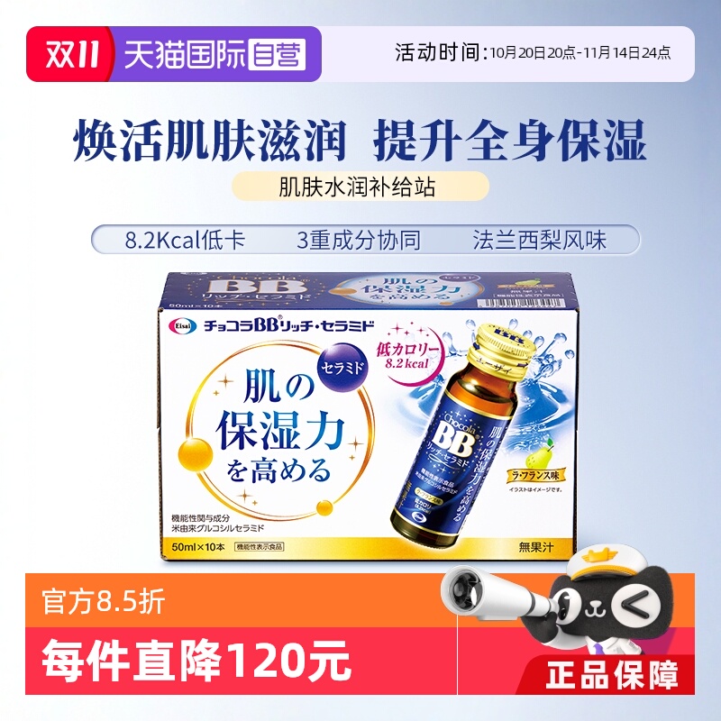 全身保湿 添加透明质酸、胶原蛋白