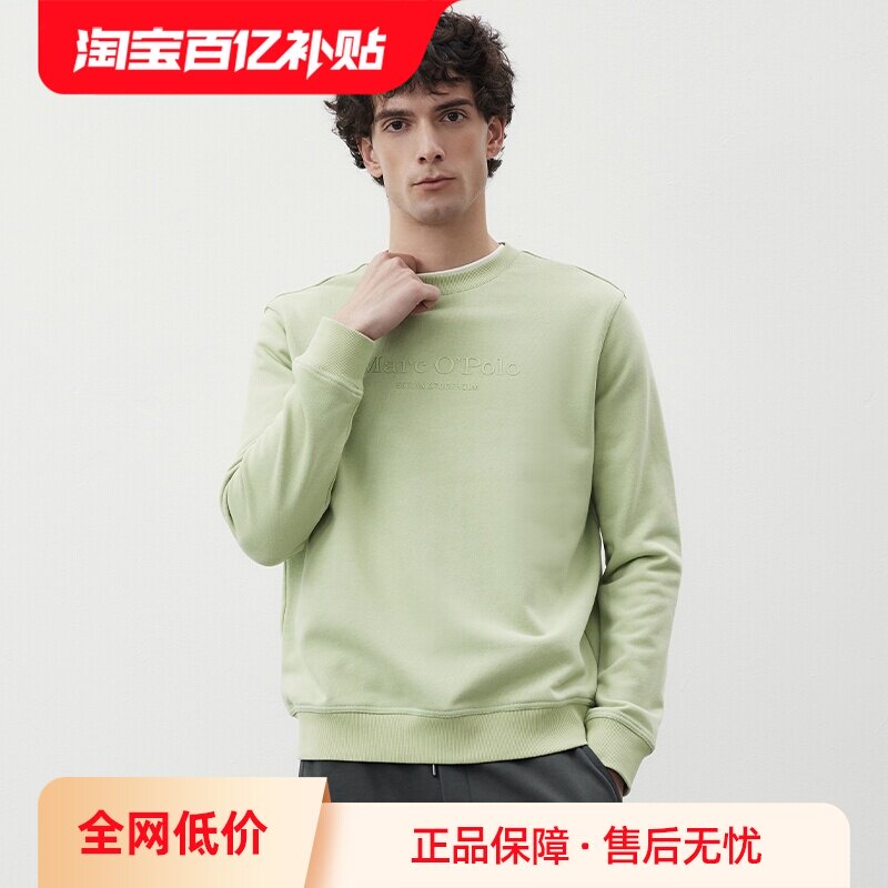 【自营】Marc O'Polo圆领卫衣宽松印花长袖上衣青春潮流百搭男士