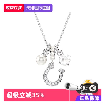 SWAROVSKI女仿水晶项链