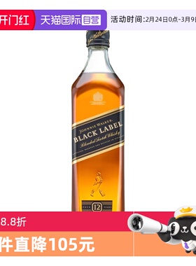 【自营】尊尼获加黑牌黑方12年苏格兰威士忌700ml进口洋酒烈酒