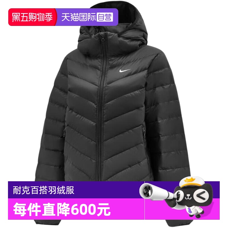 【自营】Nike耐克女子户外刺绣保暖绗缝连帽运动羽绒服HV5106-010