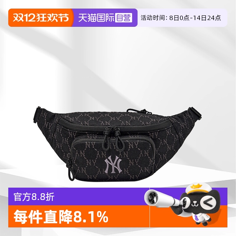 【自营】MLB男女情侣腰包户外休闲运动包单肩复古通勤斜挎包HSMV4