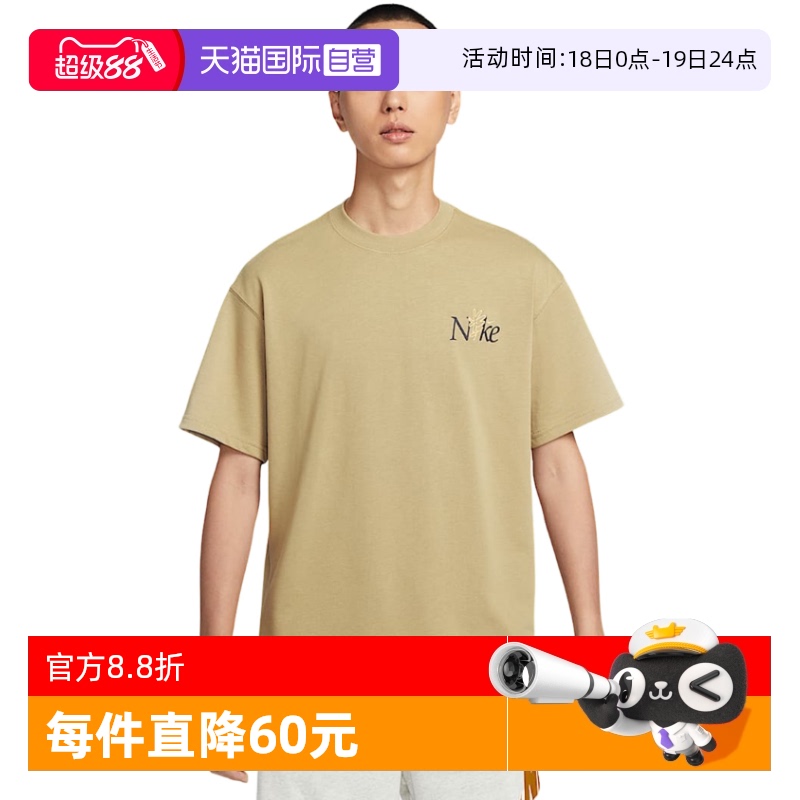 运动T恤