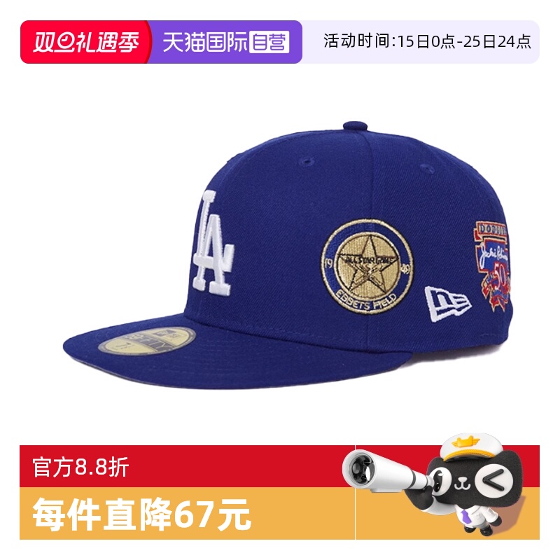 MLB冠军系列，精致队徽和品牌LOGO 刺绣