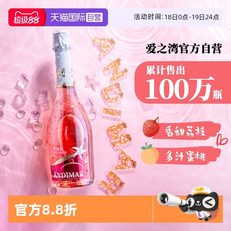 ����Ӫ��Ī˹�������ݾ����ݾ�750ml���������ڼ�β��΢������