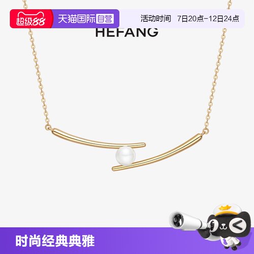 【自营】HEFANG Jewelry/何方珠宝筷子锁骨链 优雅趣味送女友