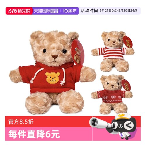 艾达的世界意大利牛奶巧克力