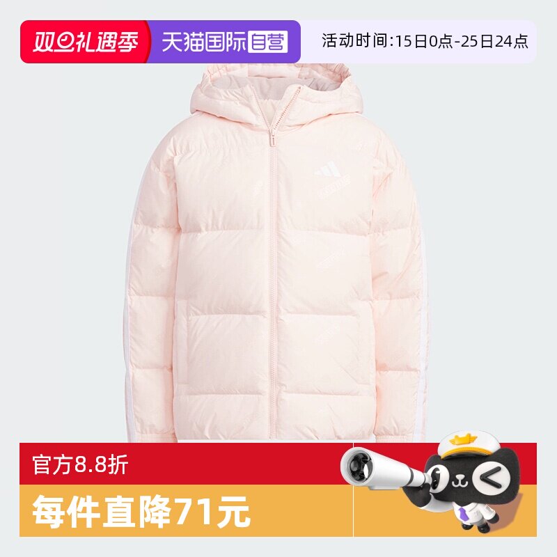 【自营】阿迪达斯女童羽绒服冬季新款童装拒水防风保暖外套KC5920