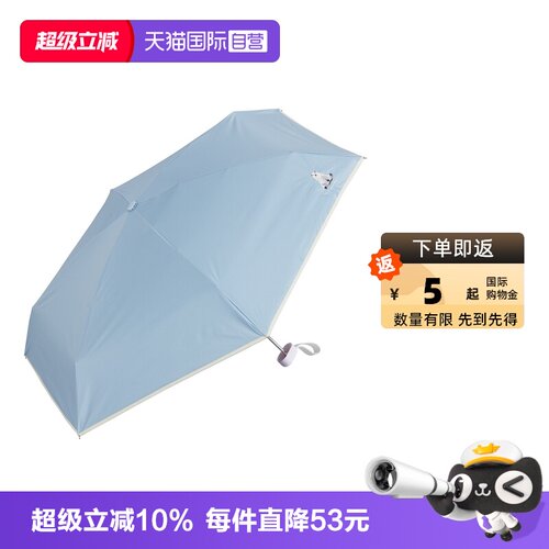 wpc防晒伞刺绣小巧便携遮阳伞