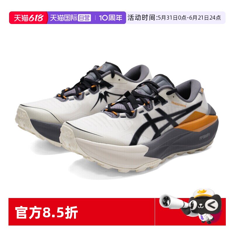 【自营】ASICS亚瑟士跑步鞋男鞋TRABUCO MAX 5 GO耐磨缓震越野鞋