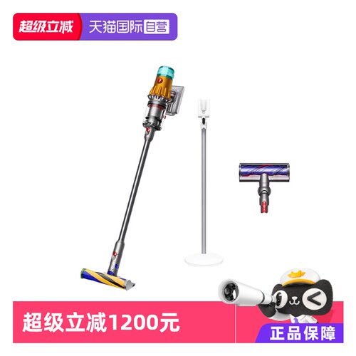 日版戴森V12激光吸尘器双主吸头