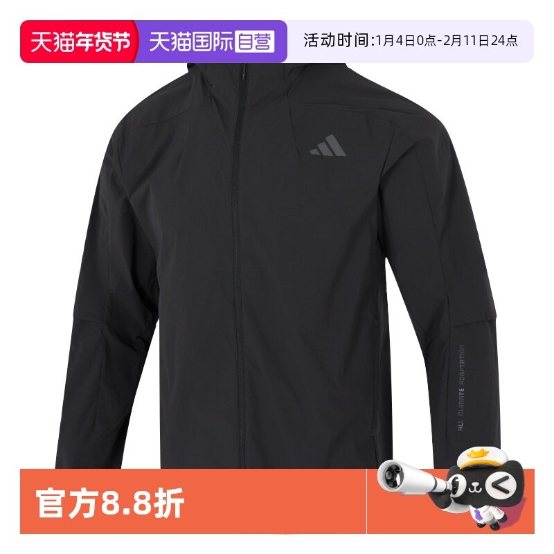 【自营】Adidas阿迪达斯运动套装男连帽休闲夹克外套训练梭织长裤