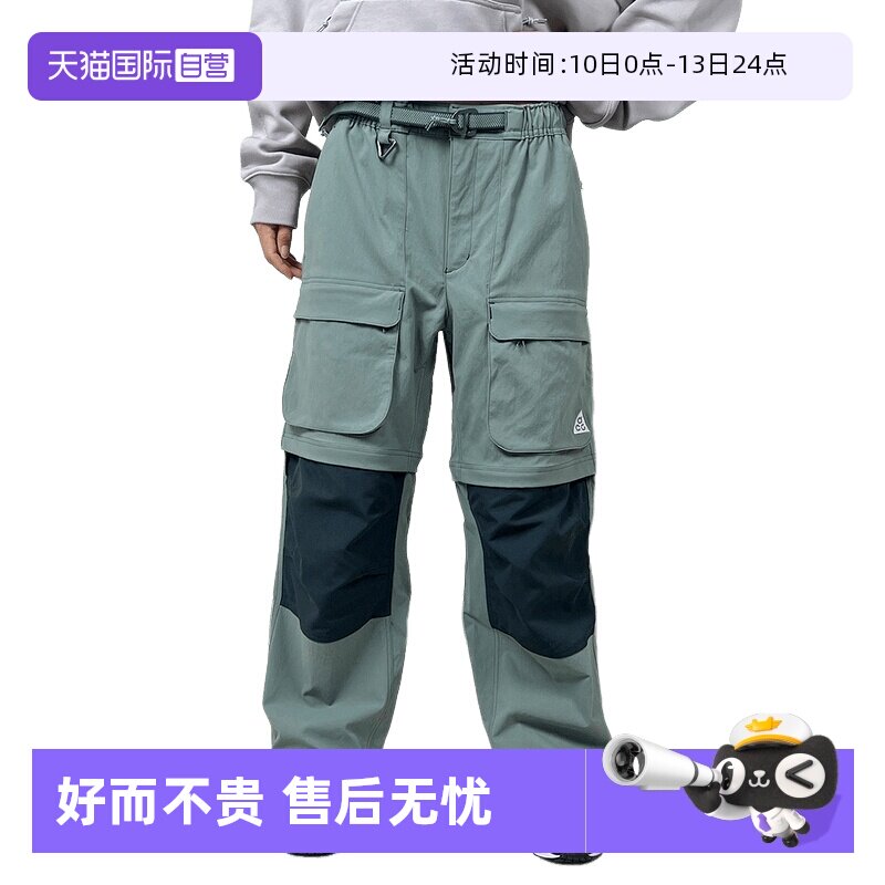 【自营】NIKE耐克男子运动裤休闲透气宽松梭织束脚长裤HV0592-364