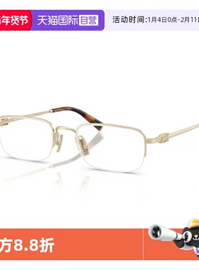 【自营】MIUMIU/缪缪眼镜架杨超越同款书呆子半框近视眼镜OMU52WV