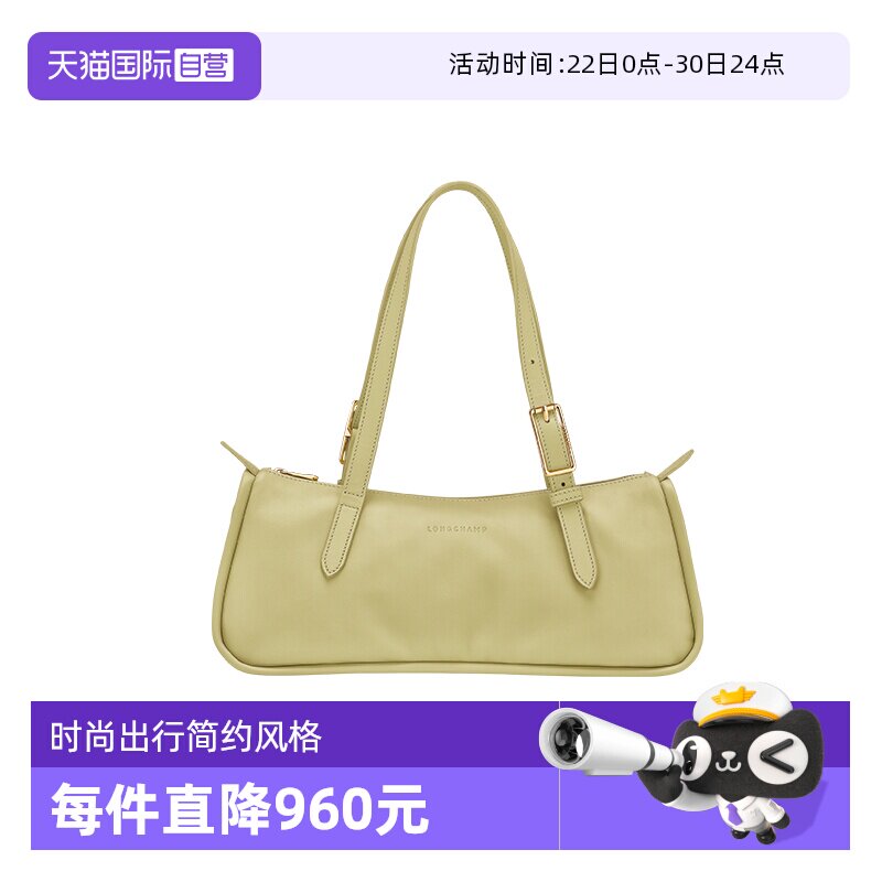 【自营】LONGCHAMP/珑骧Looong L单肩包26春夏新款腋下包10369HJI