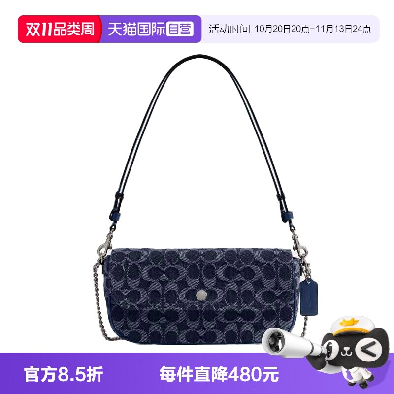 【自营】COACH/蔻驰专柜款经典印花女士时尚单肩斜挎手提包CAT60