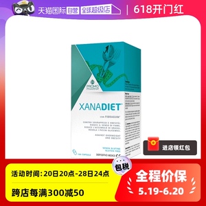 【自营】减肥排油燃脂瘦身脂效果产品最快最好的控制减食欲药胶囊