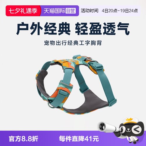 拉夫威尔福朗特狗狗胸背背心式