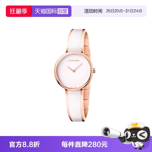 自营瑞士石英CalvinKlein
