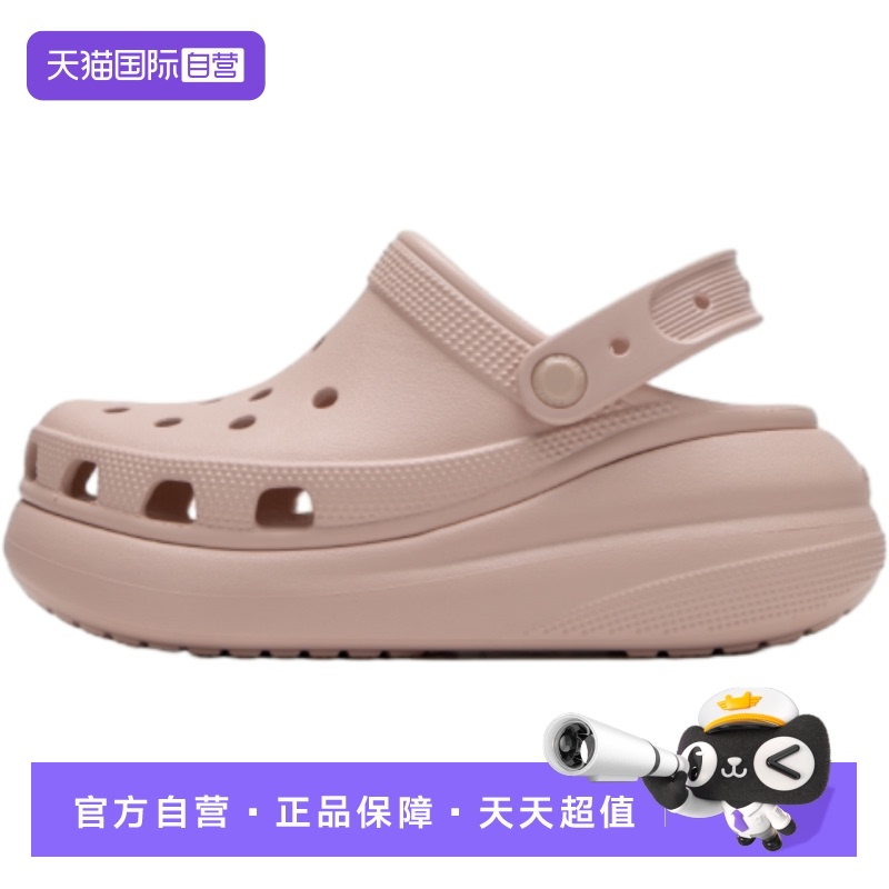 【自营】Crocs卡骆驰青少年鞋经典泡芙洞洞鞋女鞋涉水鞋包头拖鞋