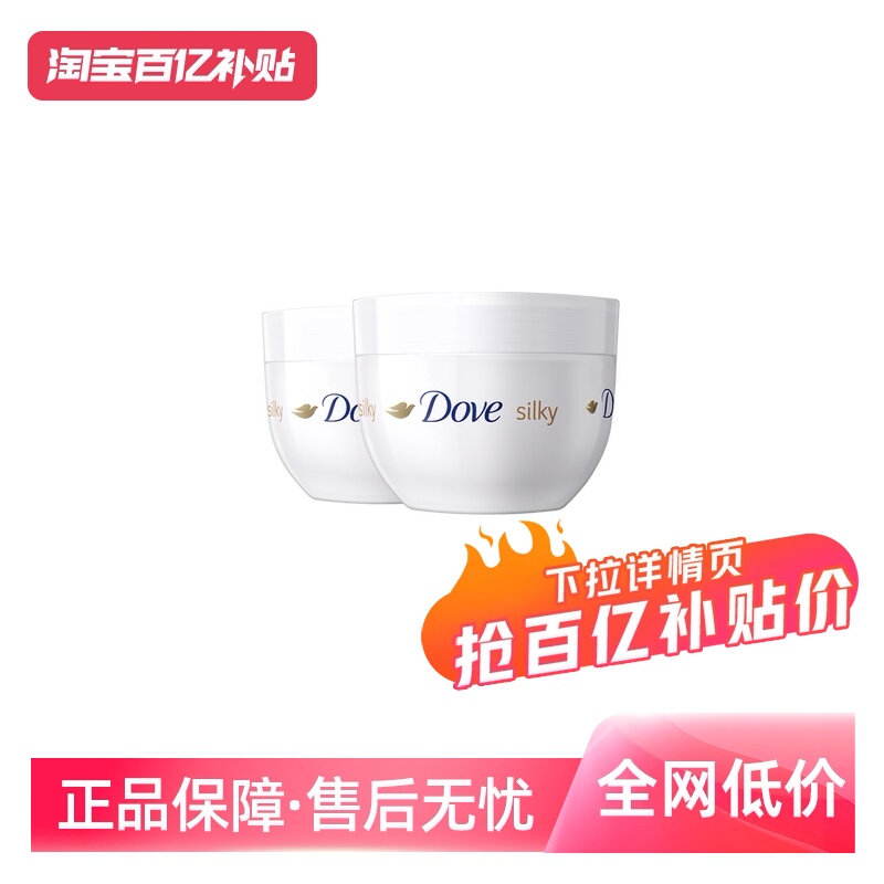 人手一只  蚕丝亮白 48H保湿 一霜多用