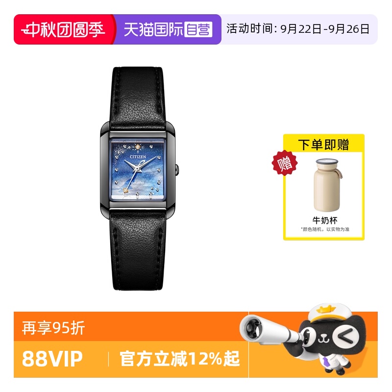 【自营】西铁城手表女羽生结弦限量款终梦时尚皮带女表EW5607-02N