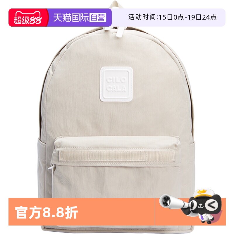 【自营】CILOCALA日本M+号多巴胺色双肩包轻便背包学生旅行书包