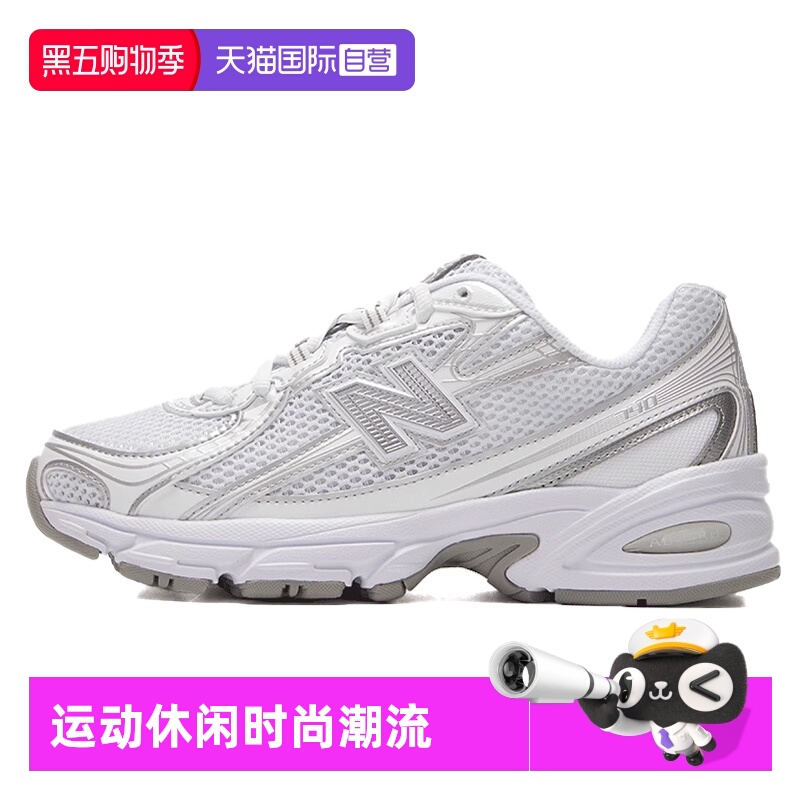 【自营】NEW BALANCE男女鞋情侣老爹鞋休闲网面透气运动鞋U740WM2