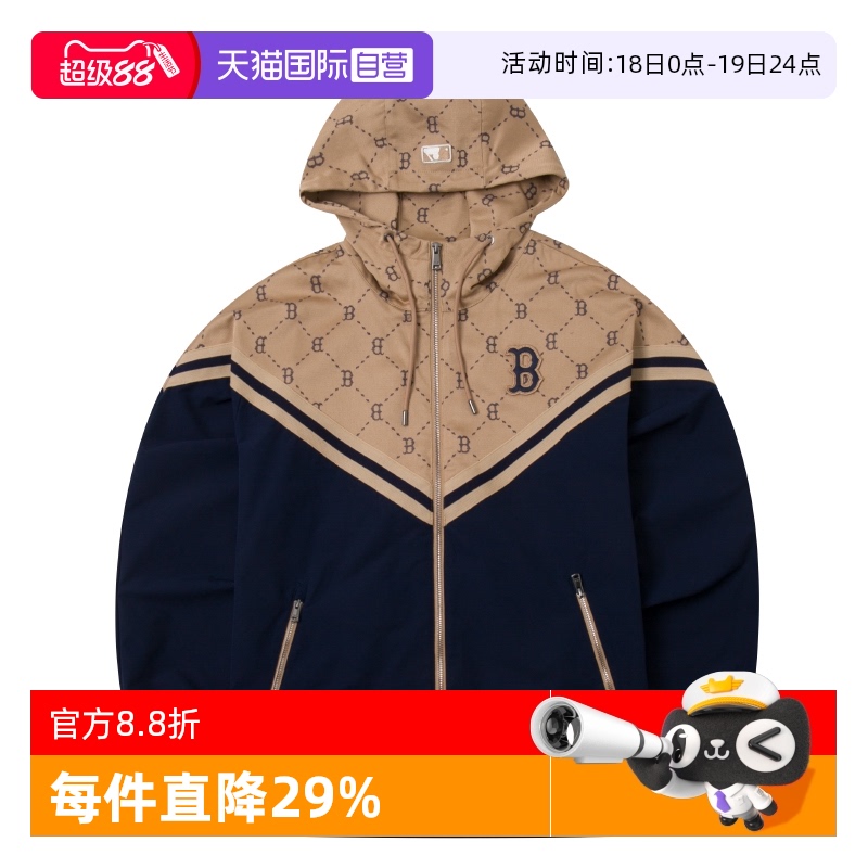 【自营】MLB男女情侣运动服潮流撞色休闲服夹克连帽外套3AWJM0144
