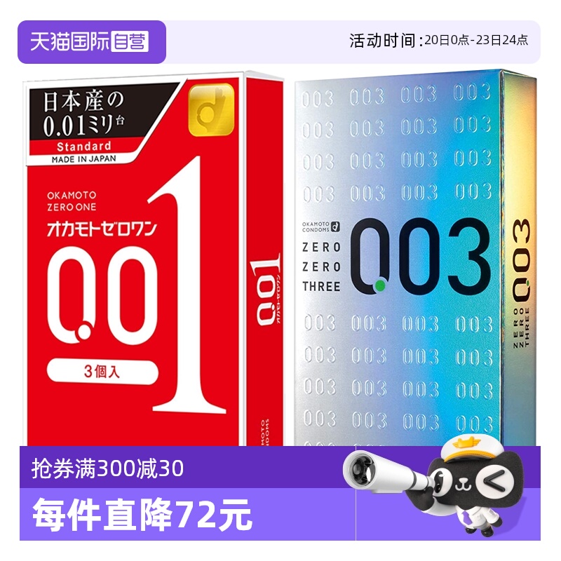 【天猫国际自营】原装进口，正品保证