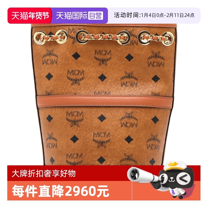 【自营】MCM女士印花双肩包手提单肩斜挎包水桶包小号两用包棕色