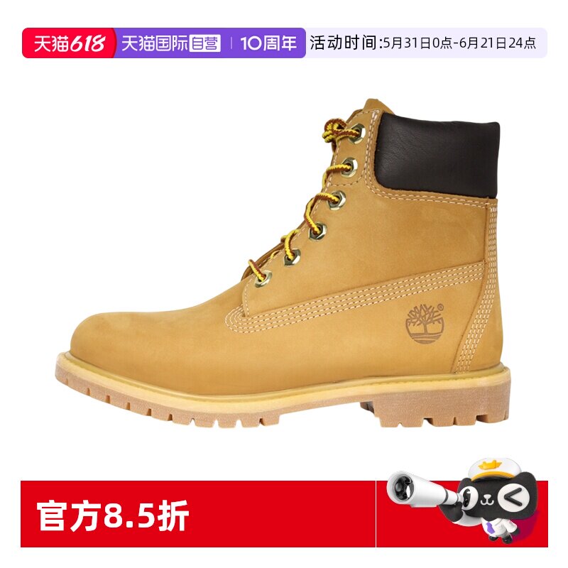 【自营】TIMBERLAND添柏岚踢不烂大黄靴10361户外男女马丁靴10061