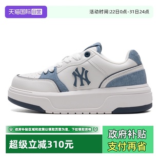 女鞋 MLB美职棒男鞋 藏青色时尚 运动鞋 3ASXD015N 潮流休闲鞋 自营