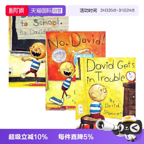 一个童年恶作剧的故事收场于一个爱的动作