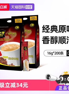 【自营】越南进口中原G7三合一速溶咖啡经典原味1600g*2袋 提神