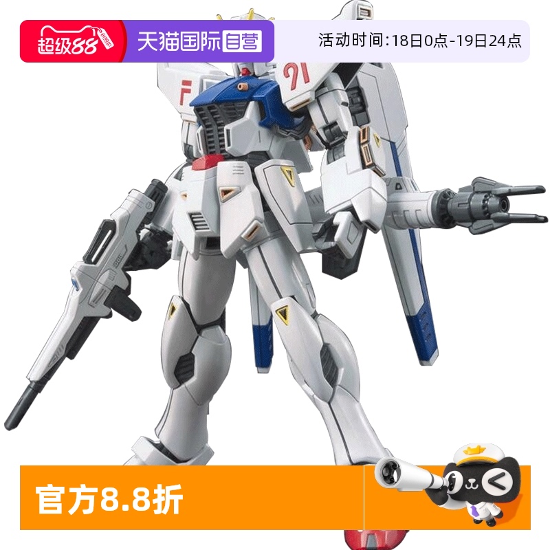 万代高达拼装模型HGUCF91