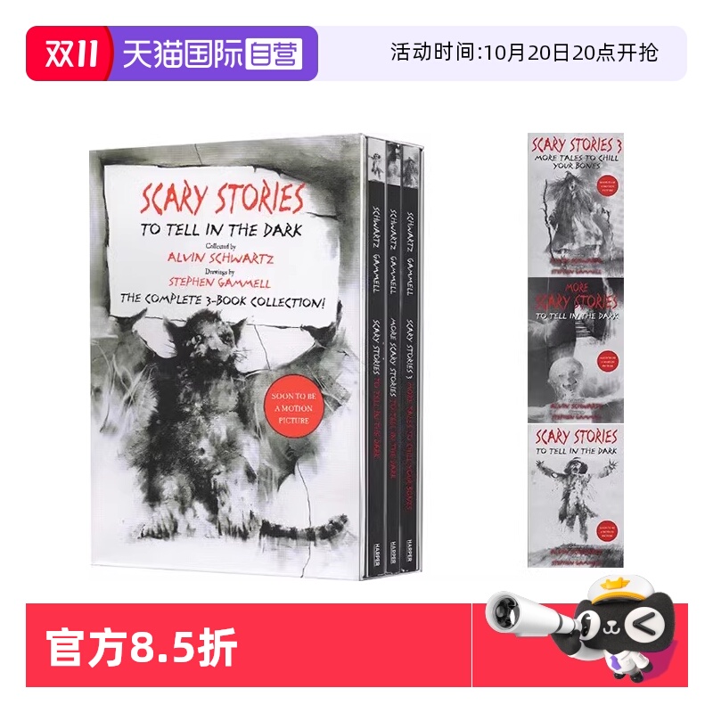 【自营】英文原版 Scary Stories 3册套装 惊悚恐怖小说 在黑暗中讲述的恐怖故事系列 Alvin Schwartz 万圣节主题